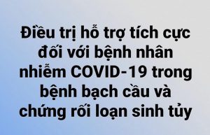 Điều trị hỗ trợ tích cực đối với bệnh nhân nhiễm COVID-19