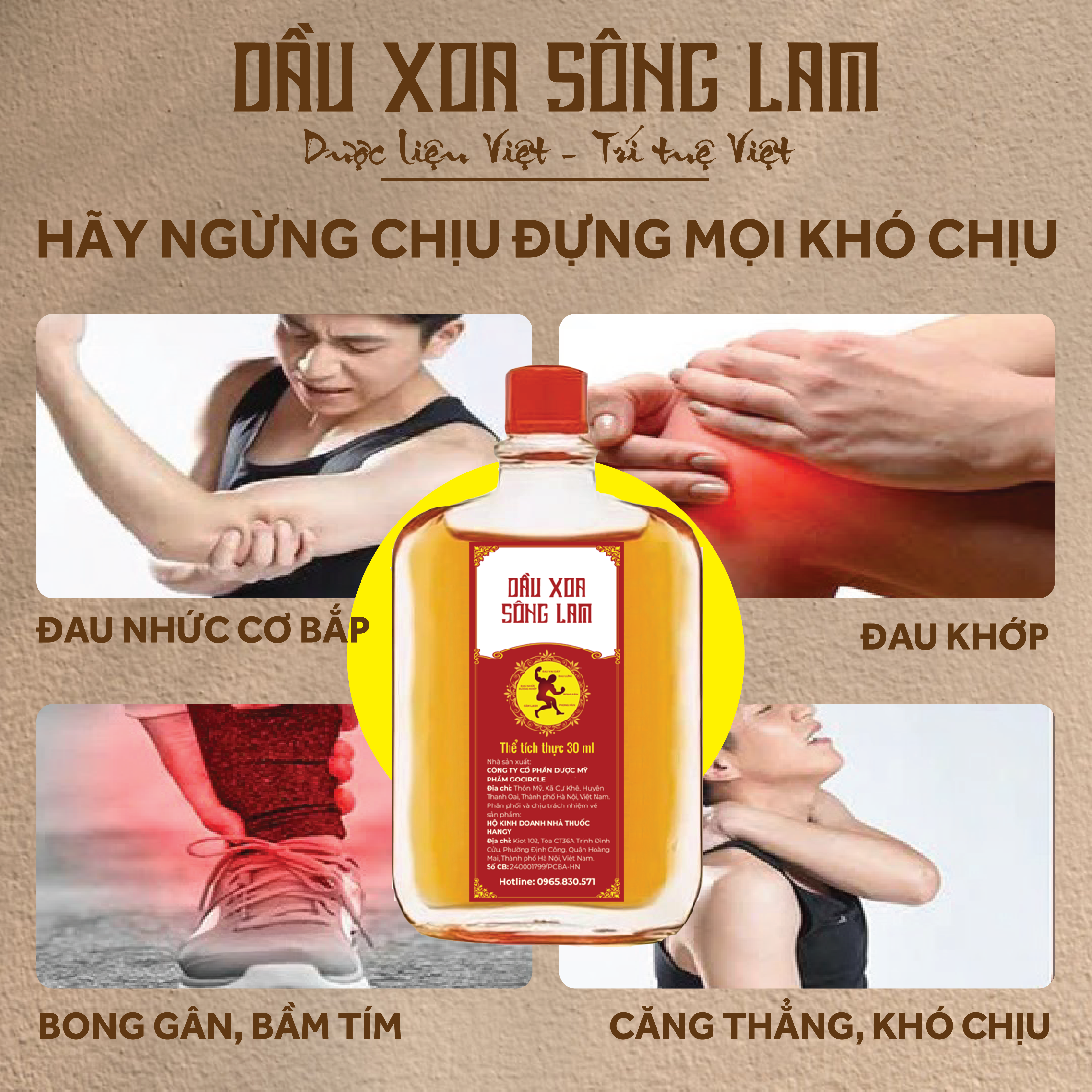 Dầu Sông Lam